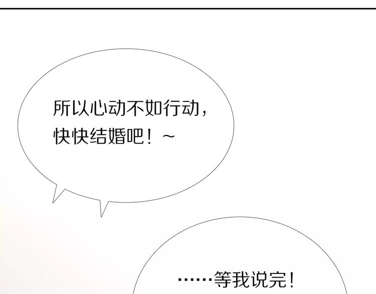 第43+44+45话 kiss21