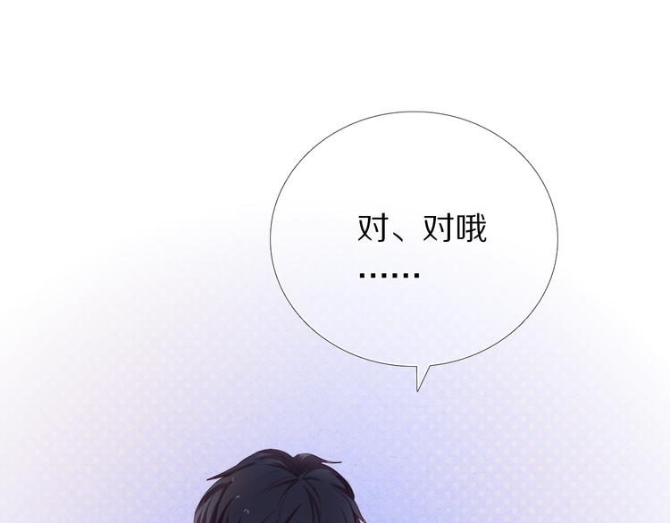 第34+35话 越来越撩人了114