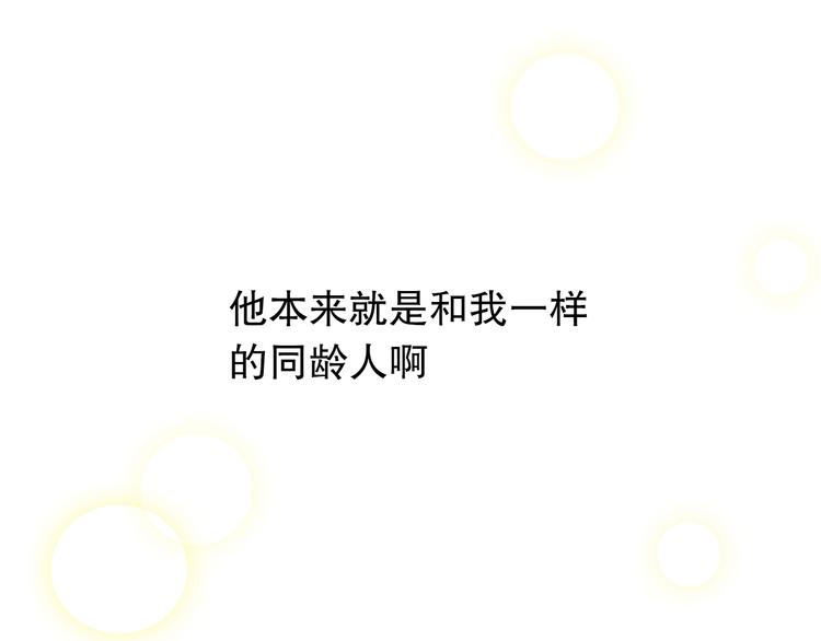 第16话  努力变得更好29