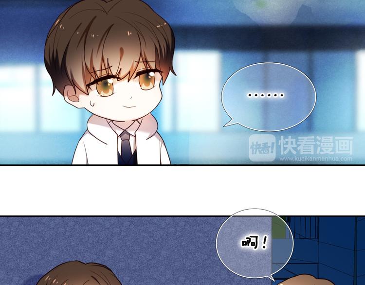 第87话 兔子般的她29