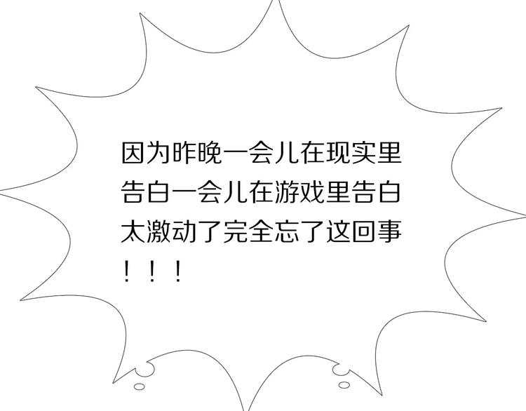 第55话 休息的周一36