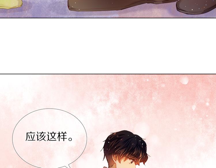 第31+32话 我可以抱你吗？41