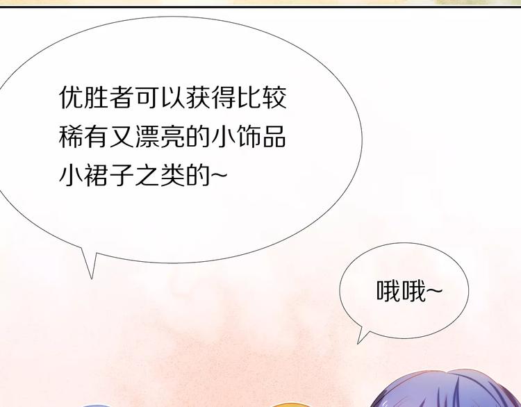 第41+42话 结婚77