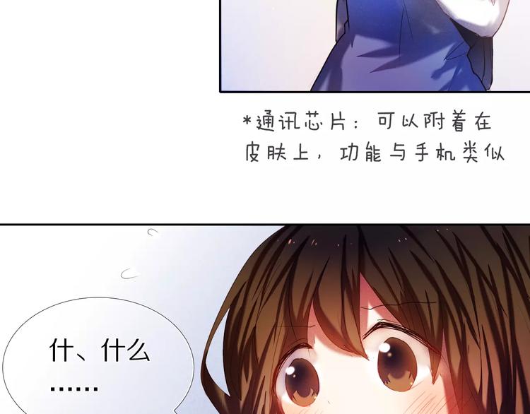 第39话 战略性撤退19