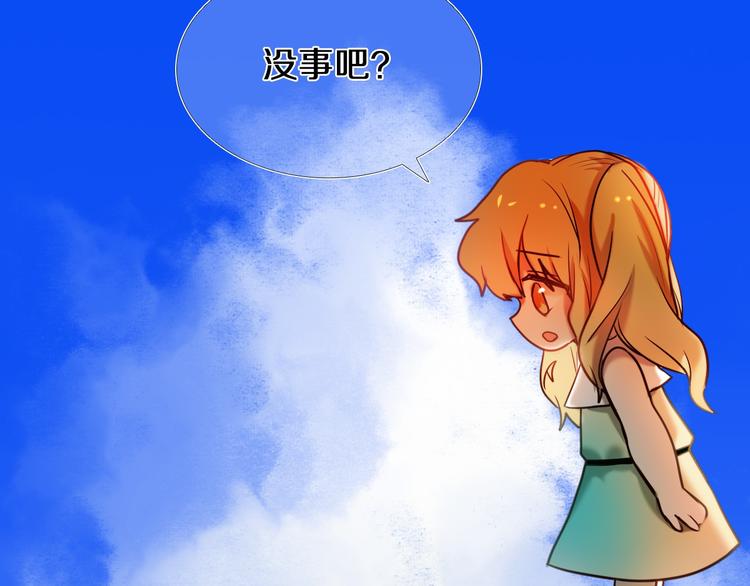 第75话 特殊治疗37