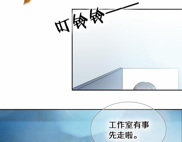 第84话 吃你4