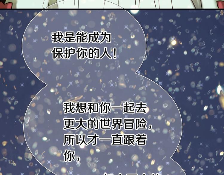 第96话 正确答案67
