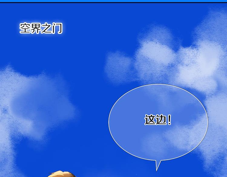第76话 纯粹的喜欢18