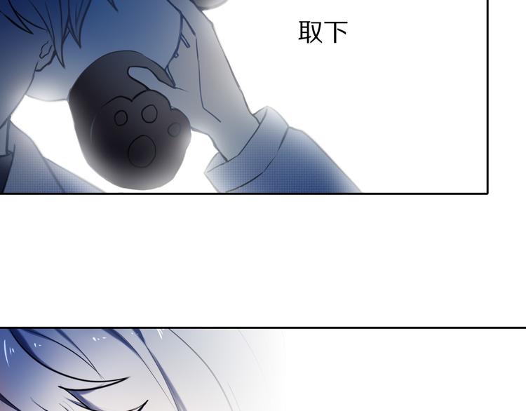 第81话 他的记忆9