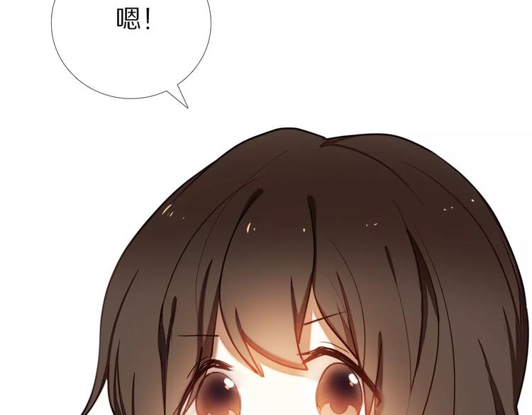 第63话 一点点小坏心25
