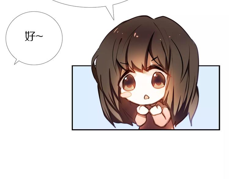 第63话 一点点小坏心29