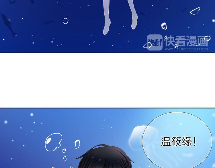 第27+28+29话 我也喜欢你95