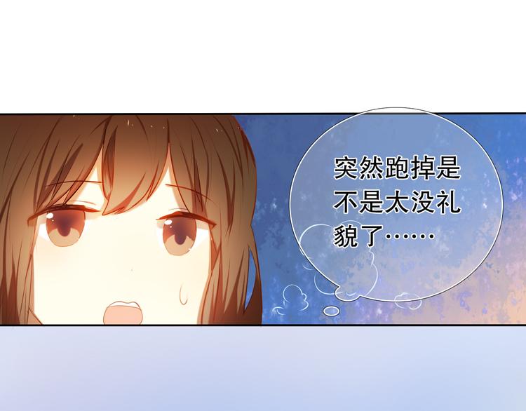 第18+19话  想跟你站在一起54