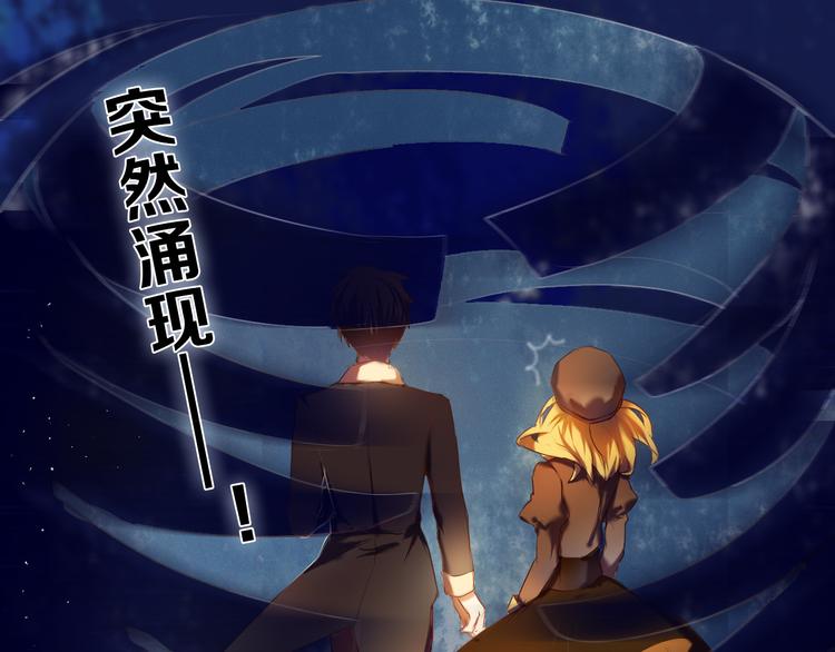 第6话 我要在楚江淮面前勇敢一些！3