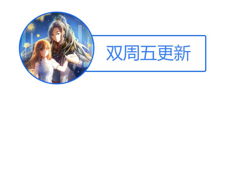 第25话 我想更了解你66