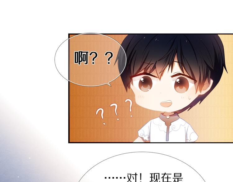 第27+28+29话 我也喜欢你38