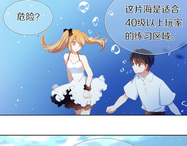 第27+28+29话 我也喜欢你98