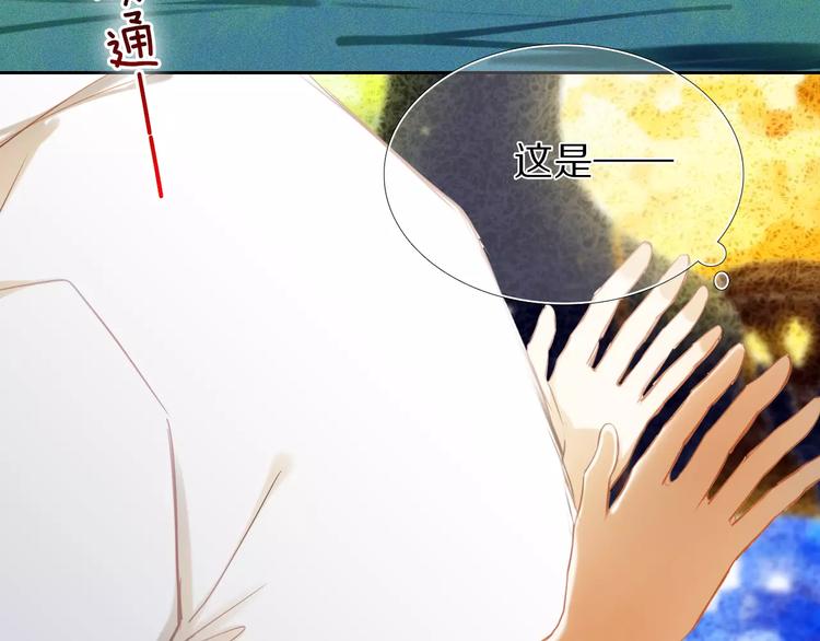 第60话 再经历一次爱情47