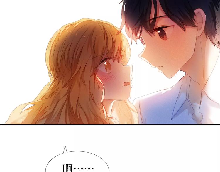第38话 进展太快了吗？14