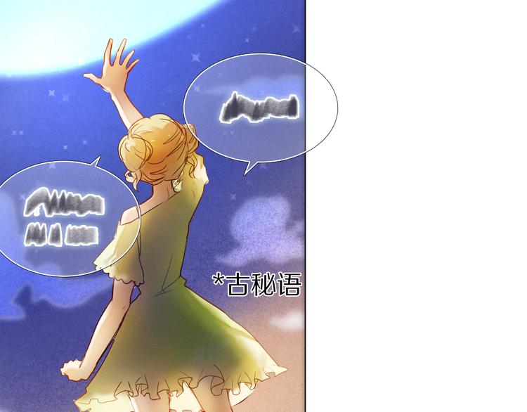 第31+32话 我可以抱你吗？55