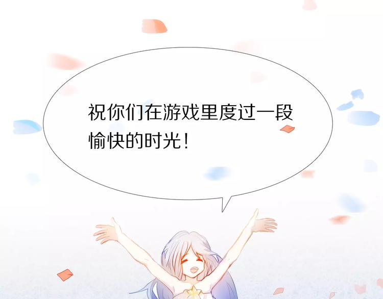 第49+50话 可爱的你21