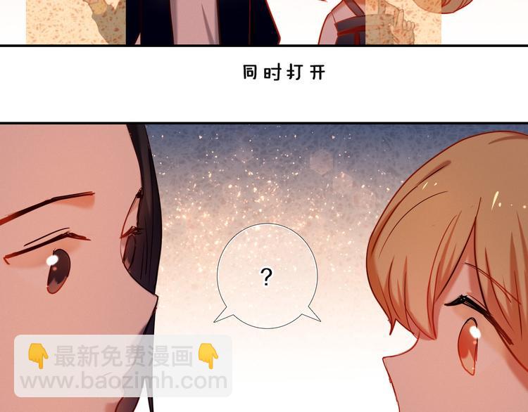 第70话 戒指30