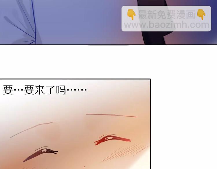第61话 想一直拥抱你30