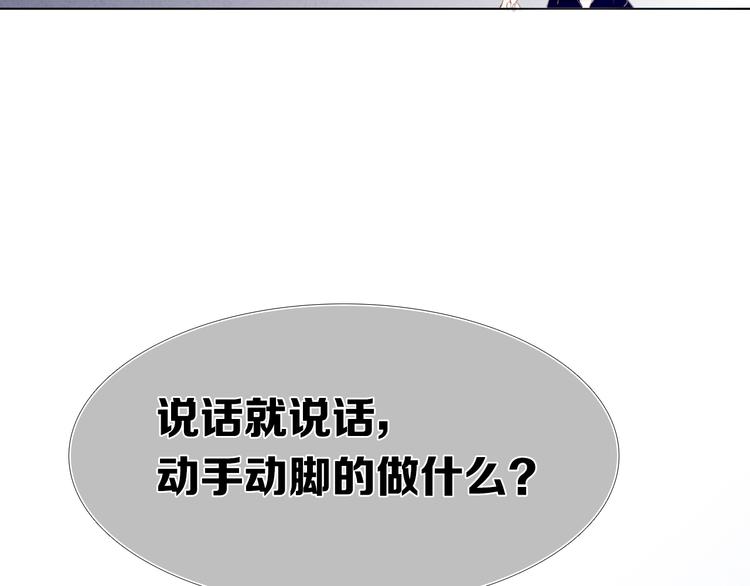 第23+24话  我都知道40