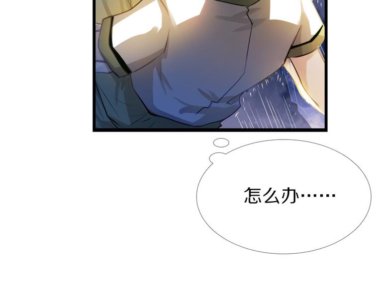 第69话 坐骑 下26