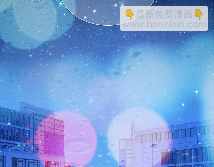 第88话 抓星星的人11
