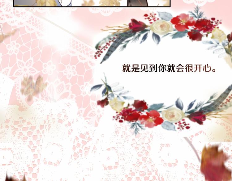 第84话 吃你11