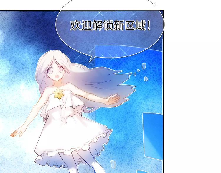 第49+50话 可爱的你16