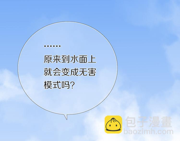 第27+28+29话 我也喜欢你109