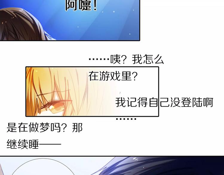 第64话 你的名字4