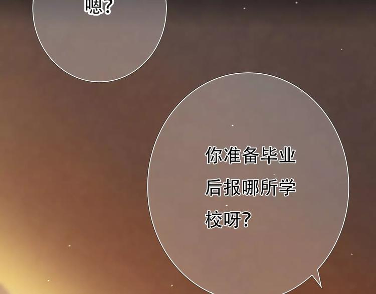 第63话 一点点小坏心5