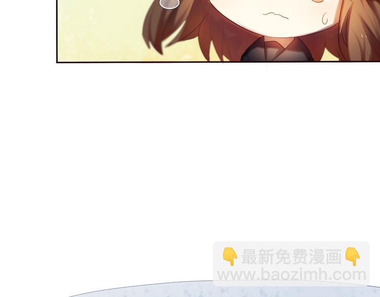 第10话 原来他脑海中的我是这样的24
