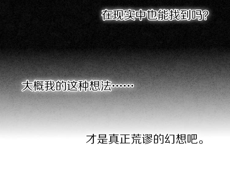 第57话 萌芽74