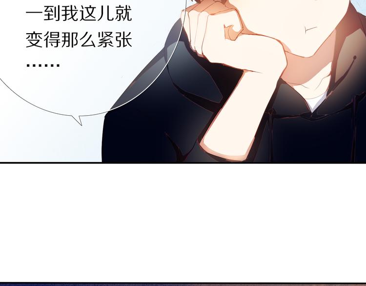第25话 我想更了解你15