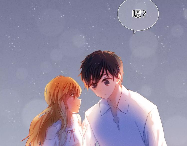 第38话 进展太快了吗？12