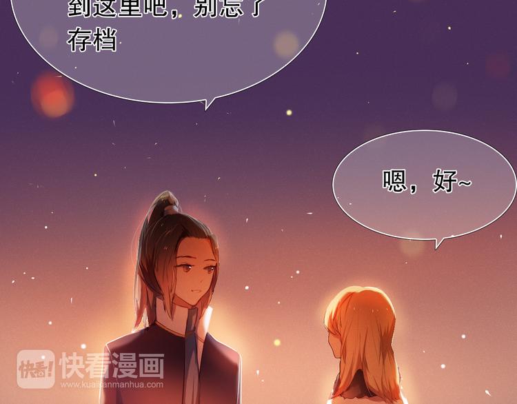 第15话  奇妙的感觉12