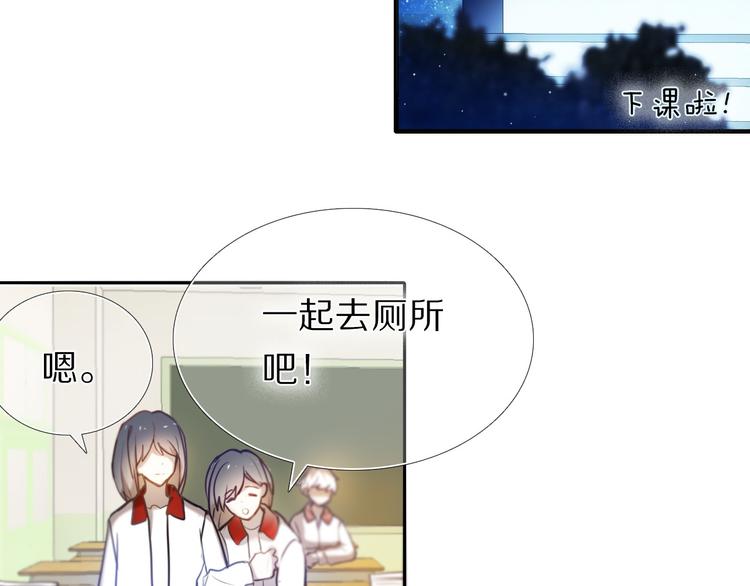 第79话 额外奖励35