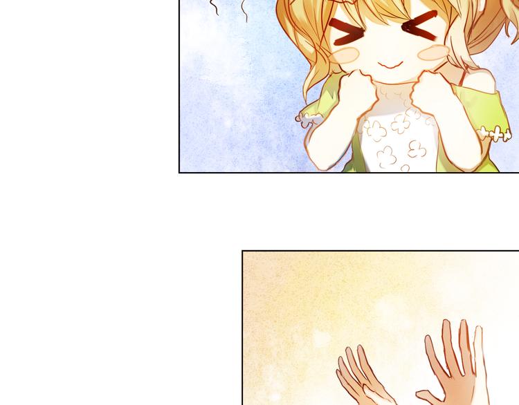 第31+32话 我可以抱你吗？69
