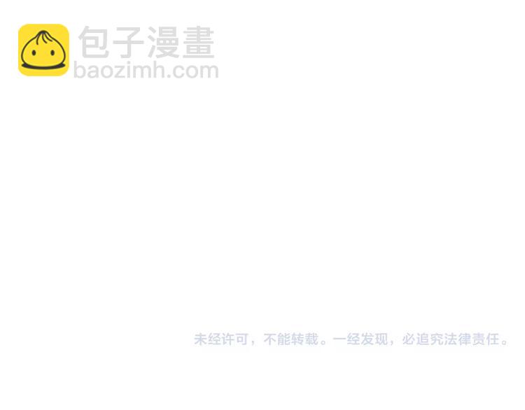第38话 进展太快了吗？47