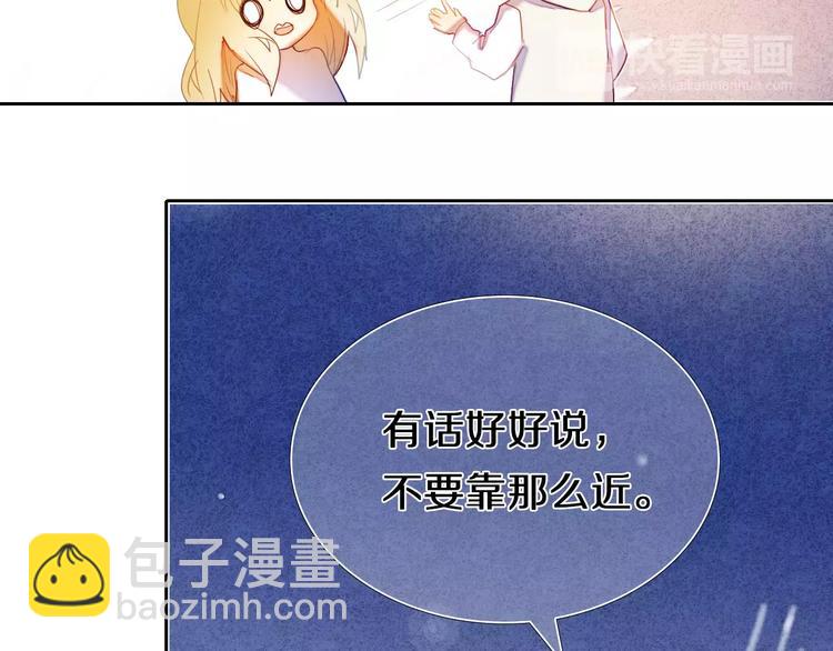 第43+44+45话 kiss119