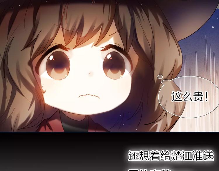 第59话 共同的经历17