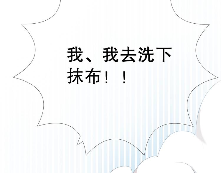 第18+19话  想跟你站在一起49