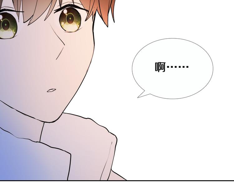 第90话 脸红的兔子27