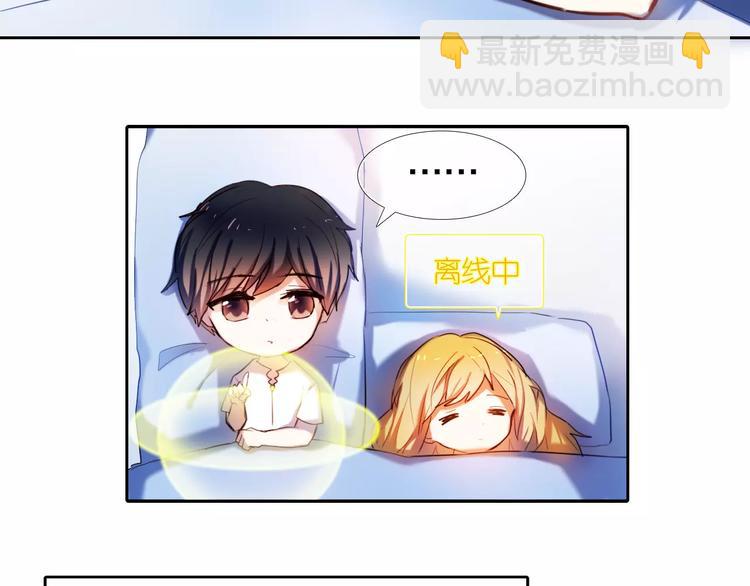 第62话 真心话时间36