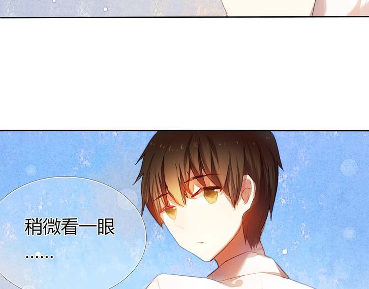 第3话 好想跟你一样优秀18