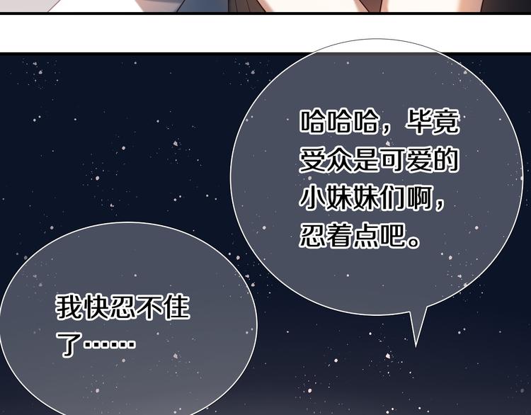 第96话 正确答案137